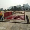 2019深圳多少钱一台-建筑工地洗车台