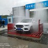 肇庆鼎湖工地自动洗车