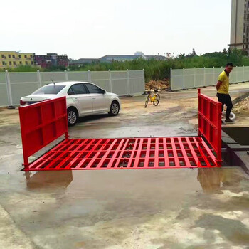 宜春市工地用全自动冲洗平台是什么工地洗车池