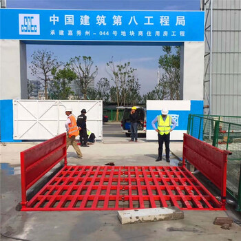 萍乡市建筑工地洗车池设备厂家工程洗车槽