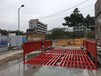 抚州市建筑工地洗车池工厂价工程洗车槽