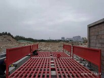 怀化建筑工地洗车机工厂价建筑工地洗车机图片2