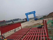 怀化建筑工地洗车机工厂价建筑工地洗车机图片4