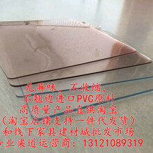 中田PVC软质水晶板异形定制批发