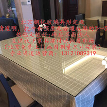 北京钢化玻璃定做定制餐桌面茶几台面电脑桌玻璃定做