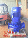 管道式离心泵ISG32-200管道循环泵卧式立式离心增压泵