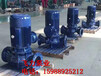 立式离心管道泵厂家ISG40-125管道循环泵立式循环泵厂家