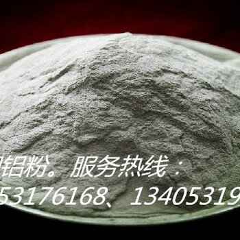 山東省濟陽縣新超輕質(zhì)建材廠，加氣磚鋁粉膏，