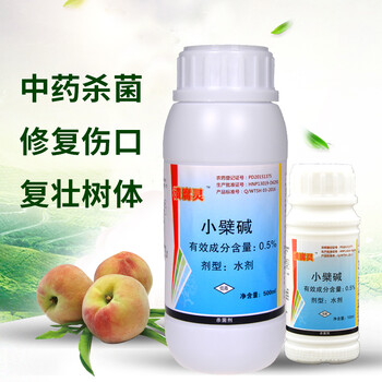 沃柑潰瘍病周年用藥效果案例