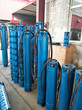 天津潜水深井泵-耐高温潜水泵-高扬程潜水电泵厂家