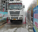 深圳大门口洗轮机厂家图片