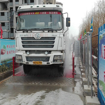 洗车机-萍乡工地洗车平台