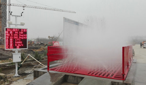 忻州#工地冲洗设备