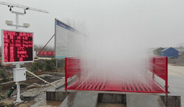 项城#工程洗车台图片4