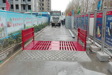 北京平板式洗车机厂家图片2