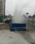 项城#工程洗车台图片1