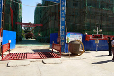 自贡&工地自动洗车机图片5