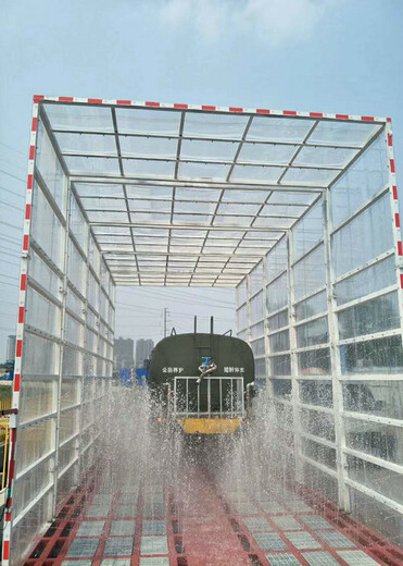 许昌#工程洗车平台