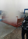 惠州&工地自动洗车机图片5