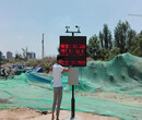 锡林郭勒盟工地粉尘噪音检测仪图片