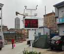 西藏工地PM2.5检测仪图片