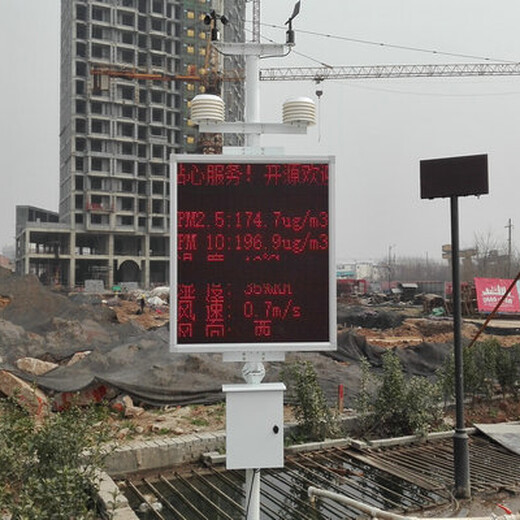 禹州#工地PM2.5检测仪