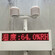 北京工地空气检测仪