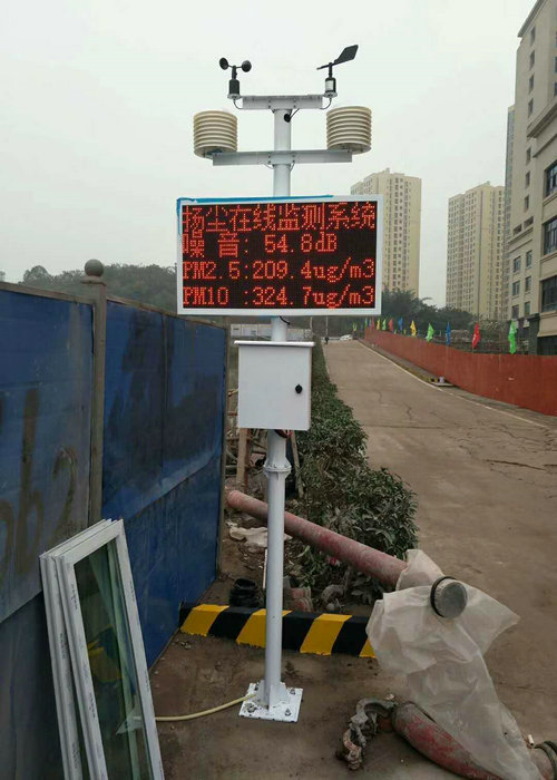 阳江工地PM2.5检测仪