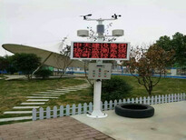 庆阳工地空气检测仪图片5