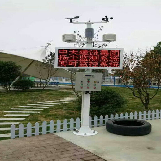 许昌工地环境检测仪厂家
