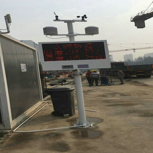 许昌工地PM2.5检测仪