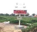 柳州工地空气检测仪
