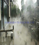 亳州喷雾造景系统工作原理图片2