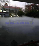 亳州喷雾造景系统工作原理图片1
