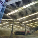 驻马店高压喷雾除尘设备施工方案图片2