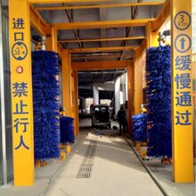 郑州隧道式洗车机供应图片