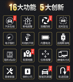 汽車GPS，車載GPS，GPS安裝，無(wú)線GPS