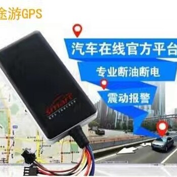 微型gps定位器_微型gps定位器價格_微型gps定位器批發(fā)