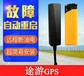 北京哪里安装车载GPS定位器汽车GPS无线安装防拆GPS