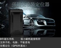 霸州gps定位_gps定位器_车载gps_gps定位系统_gps监控_gps车辆管理系统..图片5