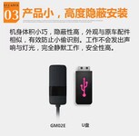 北京房山汽车用品车载GPS租赁信贷公司专用无线GPS免安装