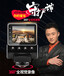 北京途游行车记录仪安装汽车gps定位器