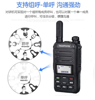 保定地区上门安装汽车定位器车载gps车载对讲机等