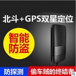 GPS定位器安装/无线GPS汽车gps系统、定位系统