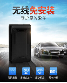 供应GPS定位器车辆定位器品牌定位器北京汽车定位器安装图片4