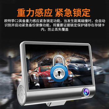 行車記錄儀車載GPS_行車記錄儀車載GPS價格_行車記錄儀車載GPS
