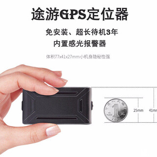 北京售汽车GPS定位器,车载定位器,无线GPS定位器图片6