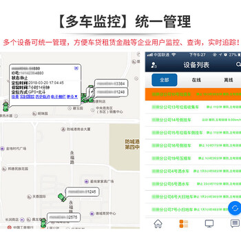 海淀周边安装车载定位器车载录像机车载监控系统汽车gps定位