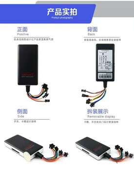 老公汽车定位器私家车监听定位器车载gps定位系统租车gps