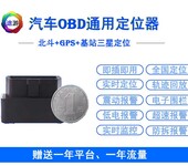 别山镇安装北斗gps物流车gps货车gps防拆gps可听音gps